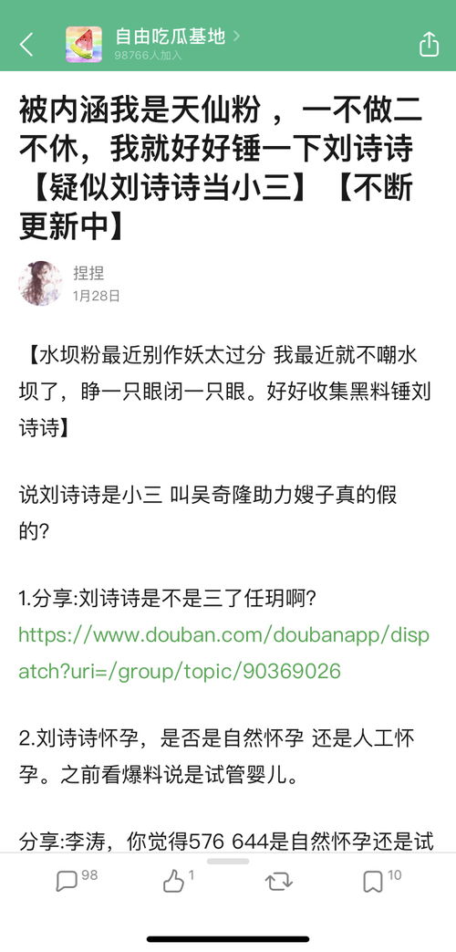 捏是怎么组词 捏是怎么组词