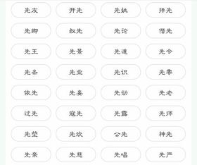 低头的de怎么组词