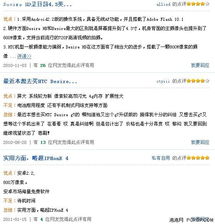 低头的de怎么组词