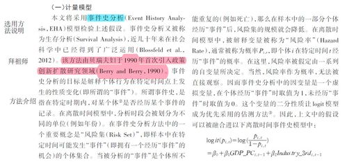 项城的城组词怎么写