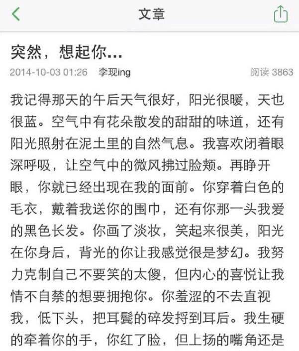 李的文艺组词怎么写