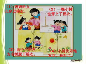 女的该怎么组词