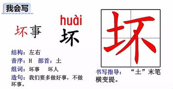 怎么办办怎么组词