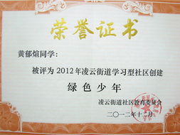 郁的豫怎么组词 郁的豫怎么组词