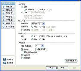 智怎么组词语 智怎么组词语