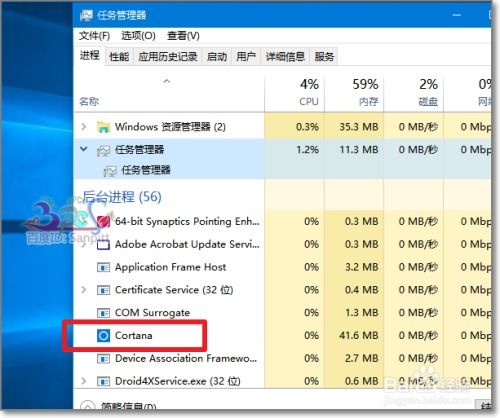 娜na怎么组词 娜na怎么组词
