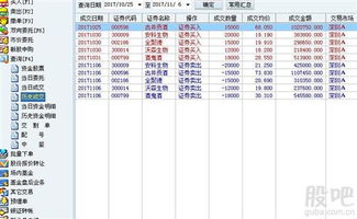 度吹怎么组词 度吹怎么组词