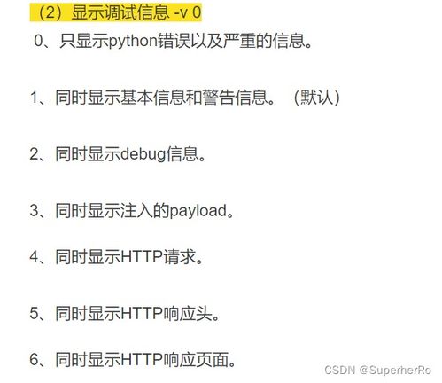 指纹是组词吗怎么写
