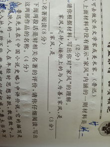 荧光闪闪怎么组词造句