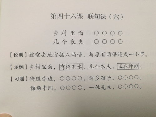 看得开怎么组词