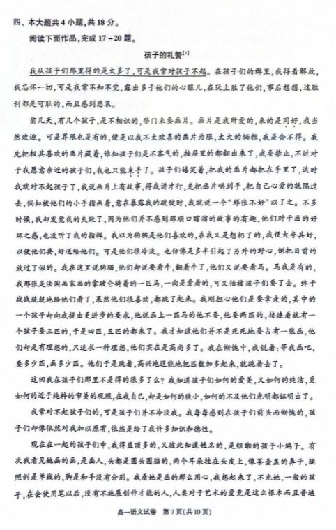 娇怎么组词朝阳照片