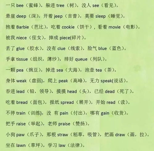 牲怎么读音组词语