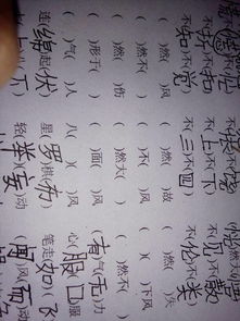 有哪些成语呀怎么组词 有哪些成语呀怎么组词