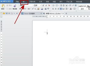 纵横交错怎么组词