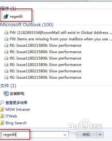 继续中的续怎么组词