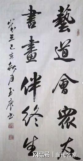 庚怎么组词 庚怎么组词