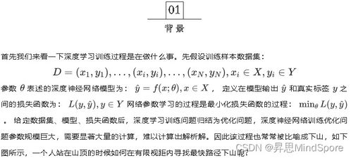 单人旁加个咯怎么组词 单人旁加个咯怎么组词