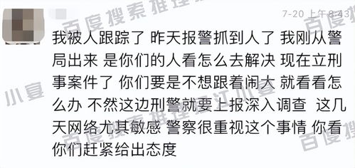 扒爬树的爬怎么组词
