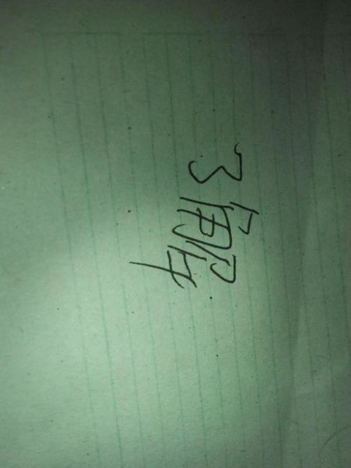 唯一的v怎么组词