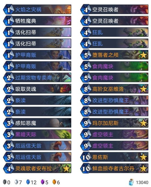 挨打的还可以怎么组词 挨打的还可以怎么组词