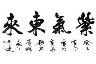 东南西北组词 东南西北组词