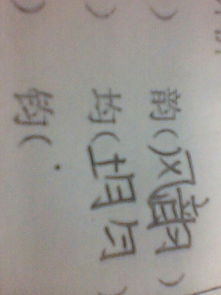 钧钧钧怎么组词 钧钧钧怎么组词
