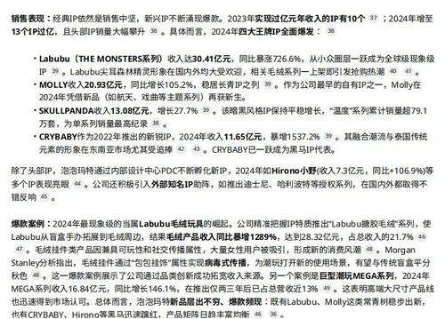 带代替的代怎么组词