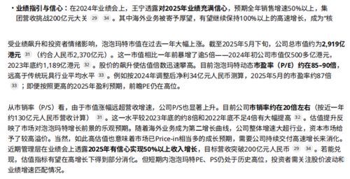 带代替的代怎么组词