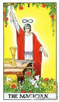 塔罗牌的罗怎么组词