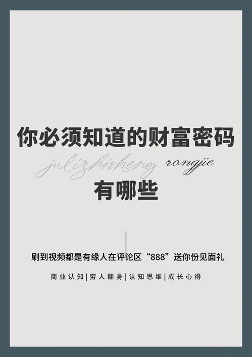 树林的林邻怎么组词