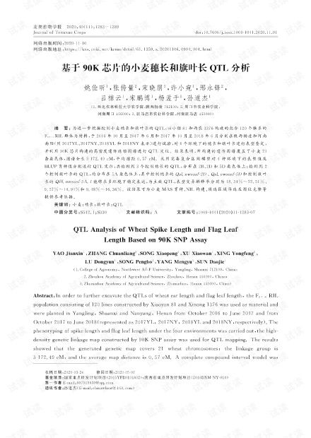 麦穗穗怎么组词 麦穗穗怎么组词