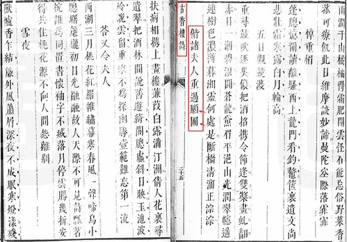 十五处的处怎么组词