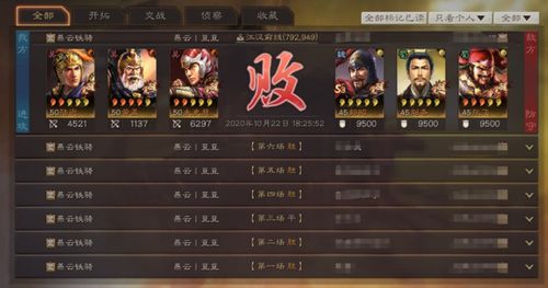 攻的攻弓怎么组词