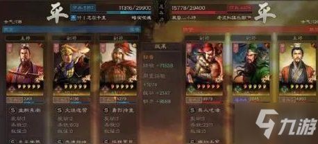 攻的攻弓怎么组词