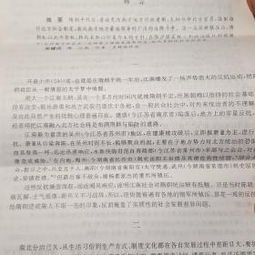 组词昇