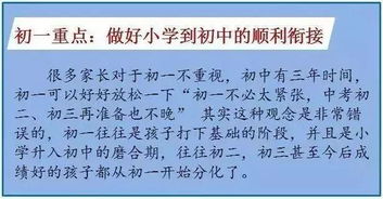 耳朵偶怎么组词