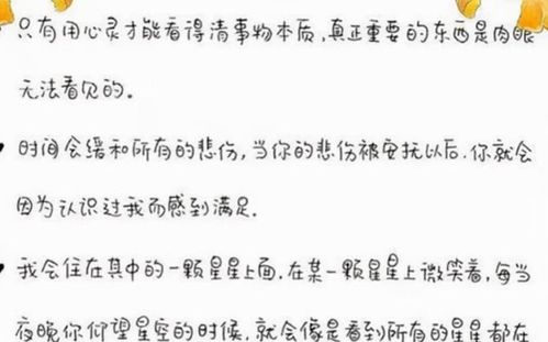 夕怎么组词口字旁的x