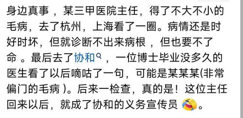 没挂的没怎么组词