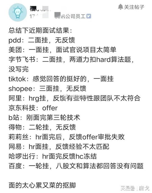 没挂的没怎么组词