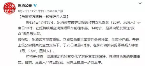 姑娘的女儿怎么组词啊 姑娘的女儿怎么组词啊