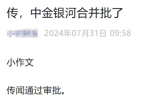 搅拌的搅怎么组词啊