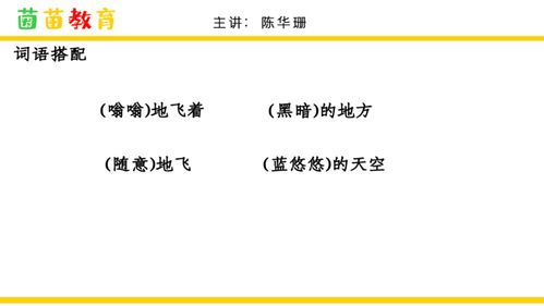 当怎么组词怎么造句子