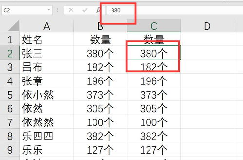 计算的计怎么组词 计算的计怎么组词