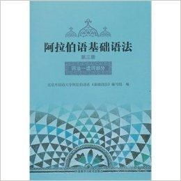 大学的话怎么组词 大学的话怎么组词