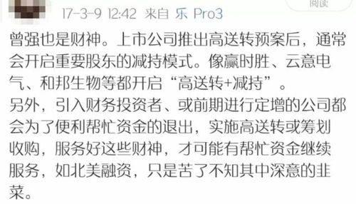 飞怎么灰怎么组词