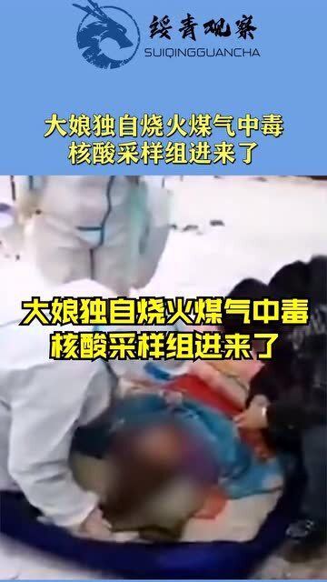 独自的毒毒怎么组词