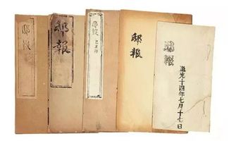 宋朝的孙怎么组词