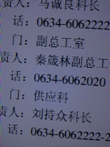 秦读什么怎么组词