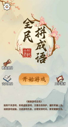 降字怎么组词语