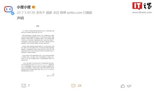 小度女人怎么组词